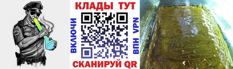 Где можно купить наркотики Чайковский КОКАИН Меф Гашиш Каннабис