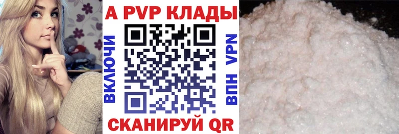 Alpha PVP крисы CK  Чайковский 