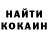 Кетамин ketamine Janet Nandez