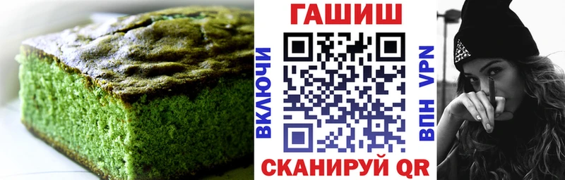 Печенье с ТГК марихуана Чайковский