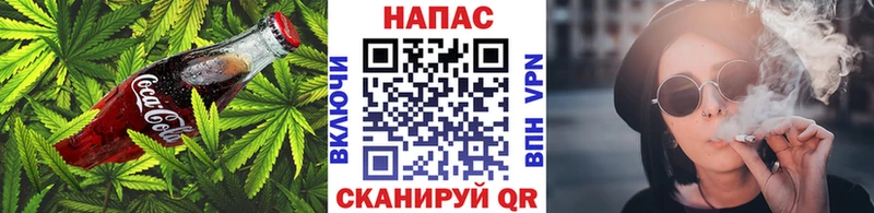 Печенье с ТГК марихуана Чайковский