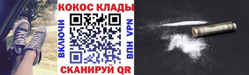 Кокаин Перу Чайковский