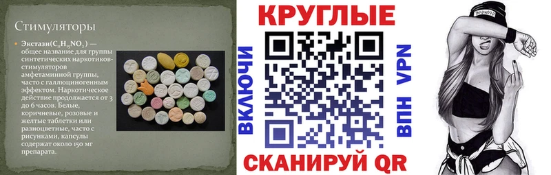 закладка  Чайковский  ОМГ ОМГ ссылка  Ecstasy Punisher 