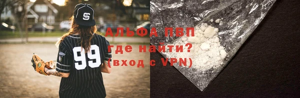 кокаин перу Беломорск