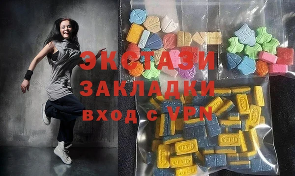 шишки Баксан
