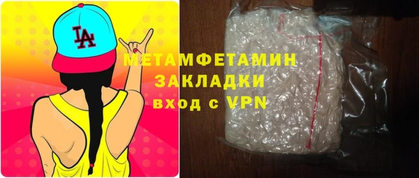 кокаин перу Беломорск