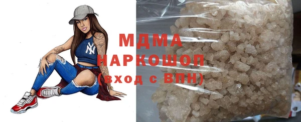 шишки Баксан