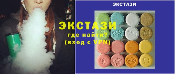 трава Балахна