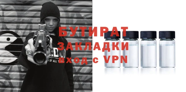 трава Балахна