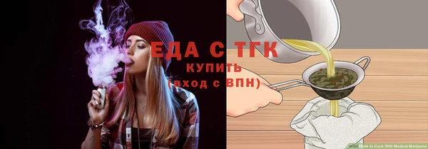 ПСИЛОЦИБИНОВЫЕ ГРИБЫ Белоозёрский
