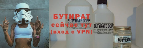 трава Балахна
