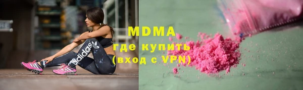 кокаин перу Беломорск