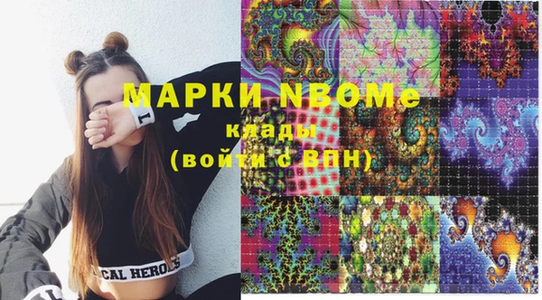 ПСИЛОЦИБИНОВЫЕ ГРИБЫ Белоозёрский