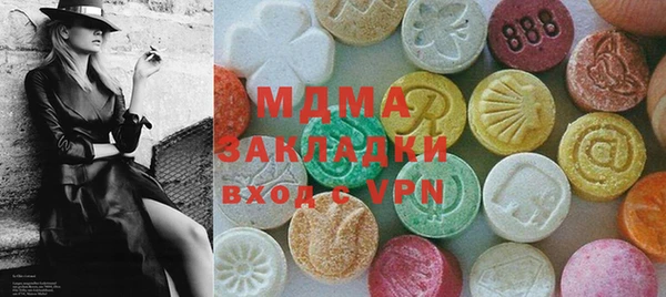 шишки Баксан