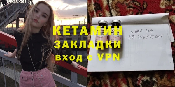 трава Балахна