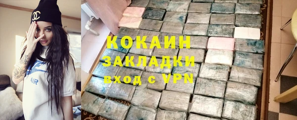 трава Балахна