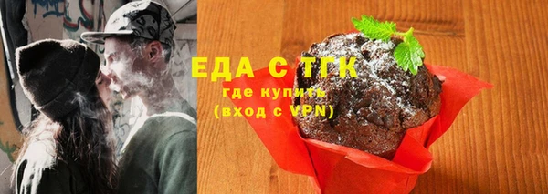 кокаин перу Беломорск