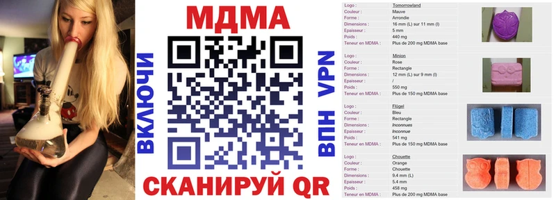 где купить   Чайковский  МДМА VHQ 