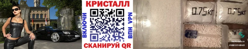 купить наркотики цена  МЕГА как войти  МЕТАМФЕТАМИН мет  Чайковский 