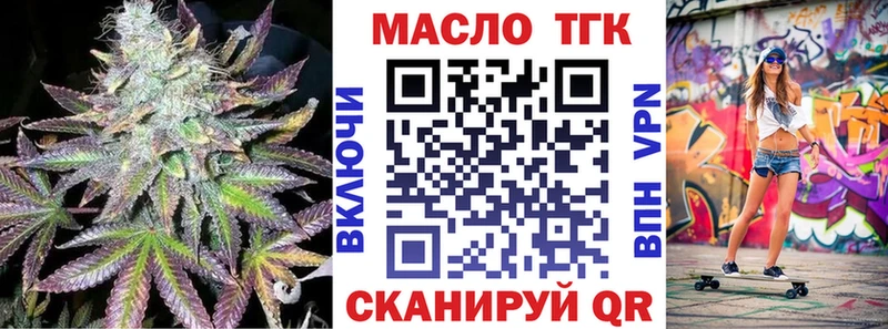 hydra ССЫЛКА Чайковский ТГК THC oil