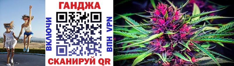 дарнет шоп  Чайковский  Канабис VHQ 
